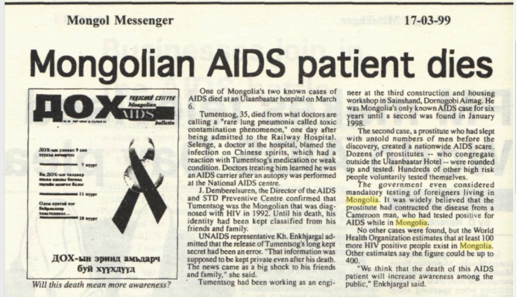 Mongolian AIDS Bulletin