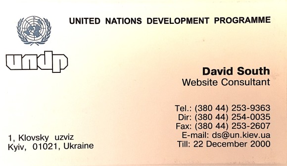 UNDP Ukraine business card 2000